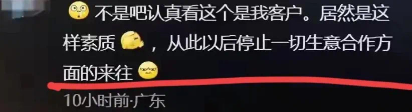 女孩高铁劝阻脱鞋男被打后续:男子被客户扒出,被拘后肠子悔青!(图6) 微信图片_202503302113452.jpg