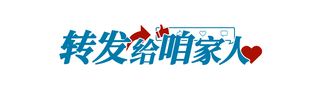 手机这个功能,谨慎使用!中消协提醒(图1) 手机这个功能,谨慎使用!中消协提醒(图1)