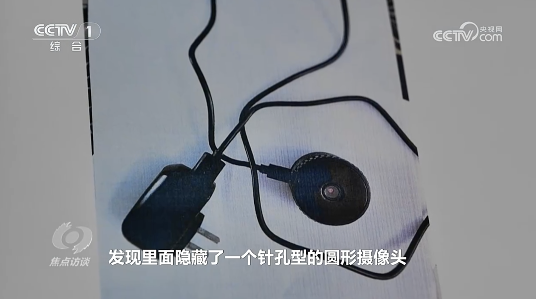 房东偷拍情侣租客,获刑(图2) 图片