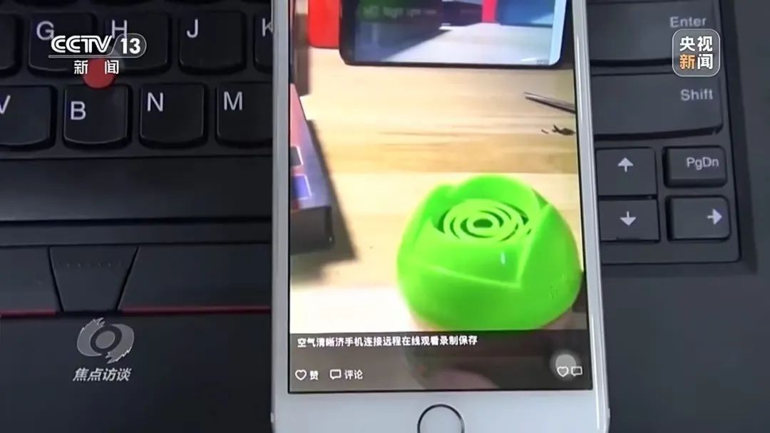 房东偷拍情侣租客,获刑(图5) 图片