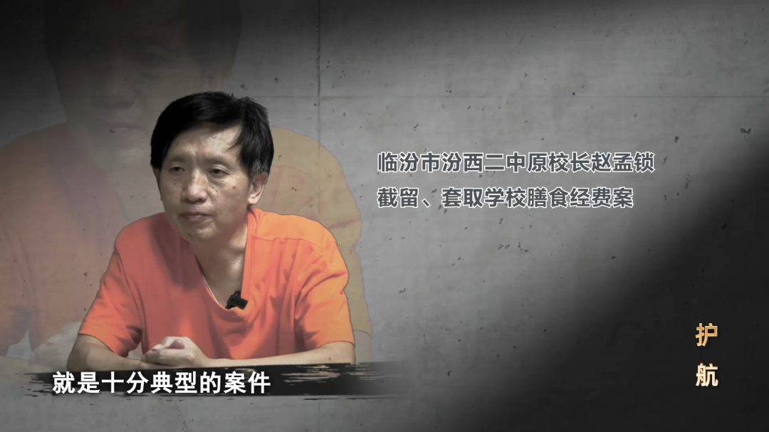 食材供货商是校长亲弟弟,校园餐如何能让人放心?(图4) 食材供货商是校长亲弟弟,校园餐如何能让人放心?(图4)