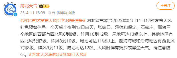 北京市商务局:供应充足无需抢购(图2) 北京市商务局:供应充足无需抢购(图2)