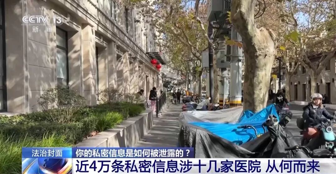 近4万条新生儿信息遭倒卖!一月嫂机构员工获刑3年(图4) 近4万条新生儿信息遭倒卖!一月嫂机构员工获刑3年(图4)