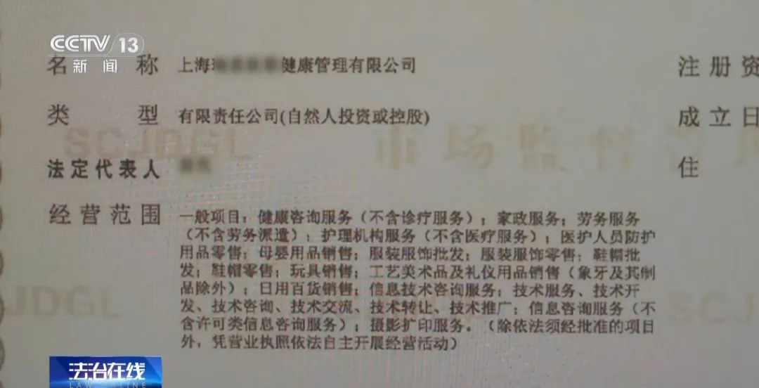 近4万条新生儿信息遭倒卖!一月嫂机构员工获刑3年(图14) 近4万条新生儿信息遭倒卖!一月嫂机构员工获刑3年(图14)