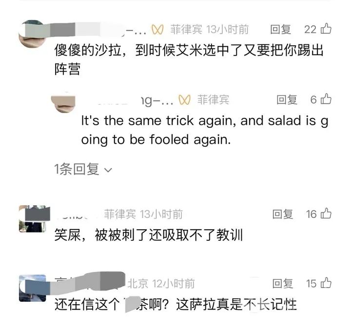 菲律宾前总统杜特尔特，又被自己的犟种女儿坑了？