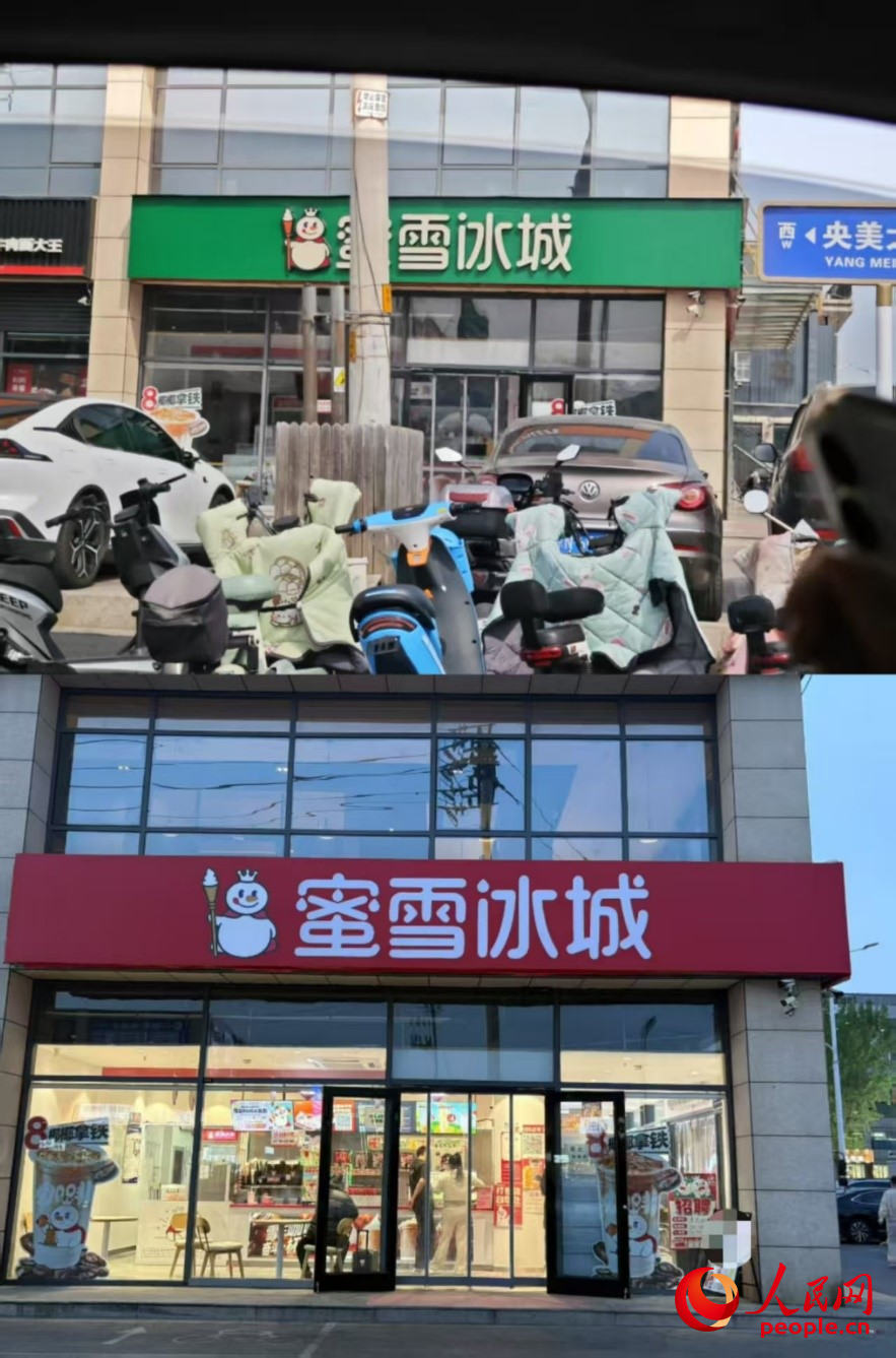 三河“招牌改色”背后:店铺招牌到底谁说了算?(图3) 图片