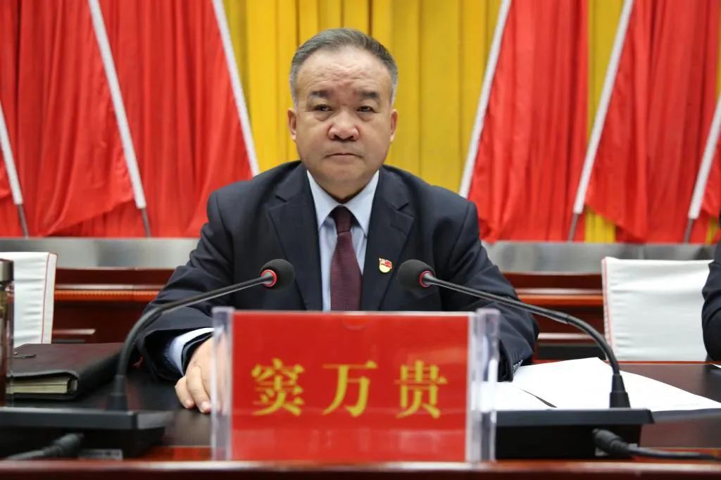 跑官买官的窦万贵，在新疆多个岗位上敛财超2.29亿(图4)