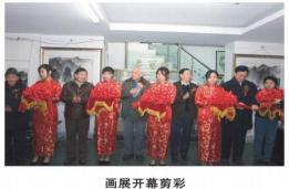 泰山之子 ·翰墨情怀(图7) 图片21.png