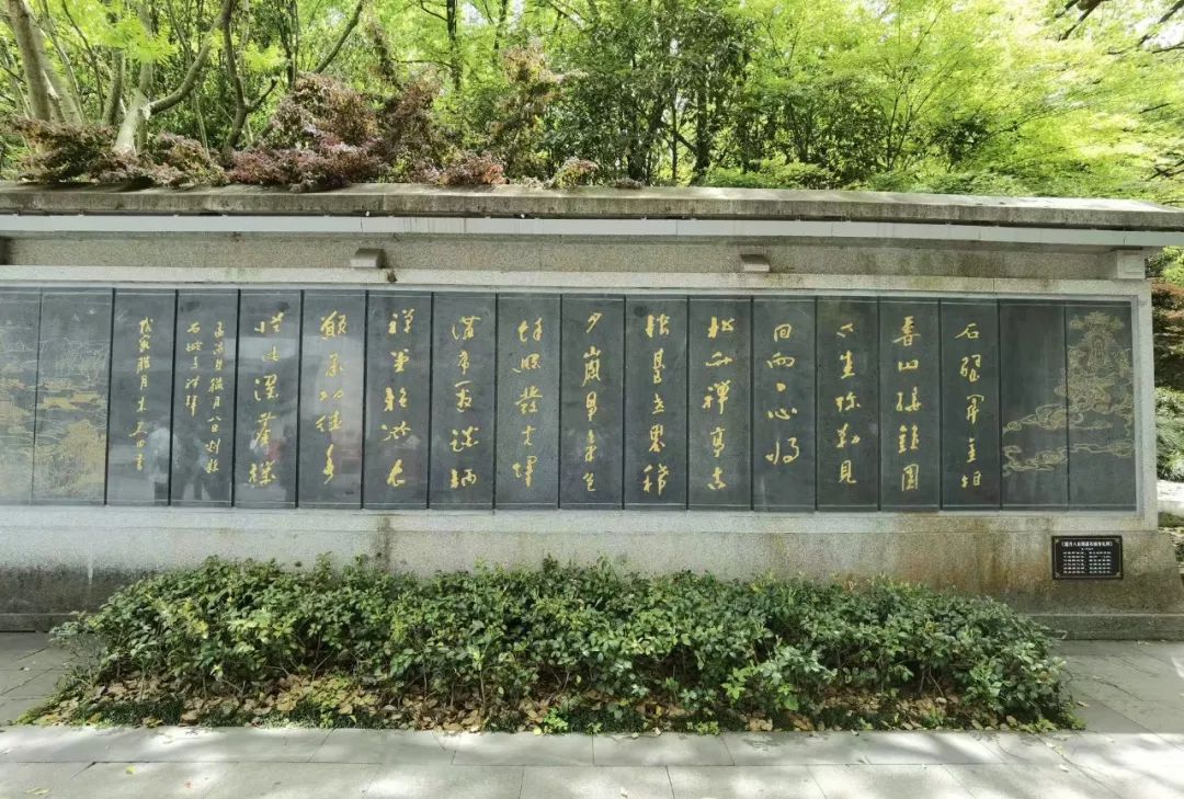 岑国荣丨新昌大佛寺的文化视角(图20) 岑国荣丨新昌大佛寺的文化视角(图20)