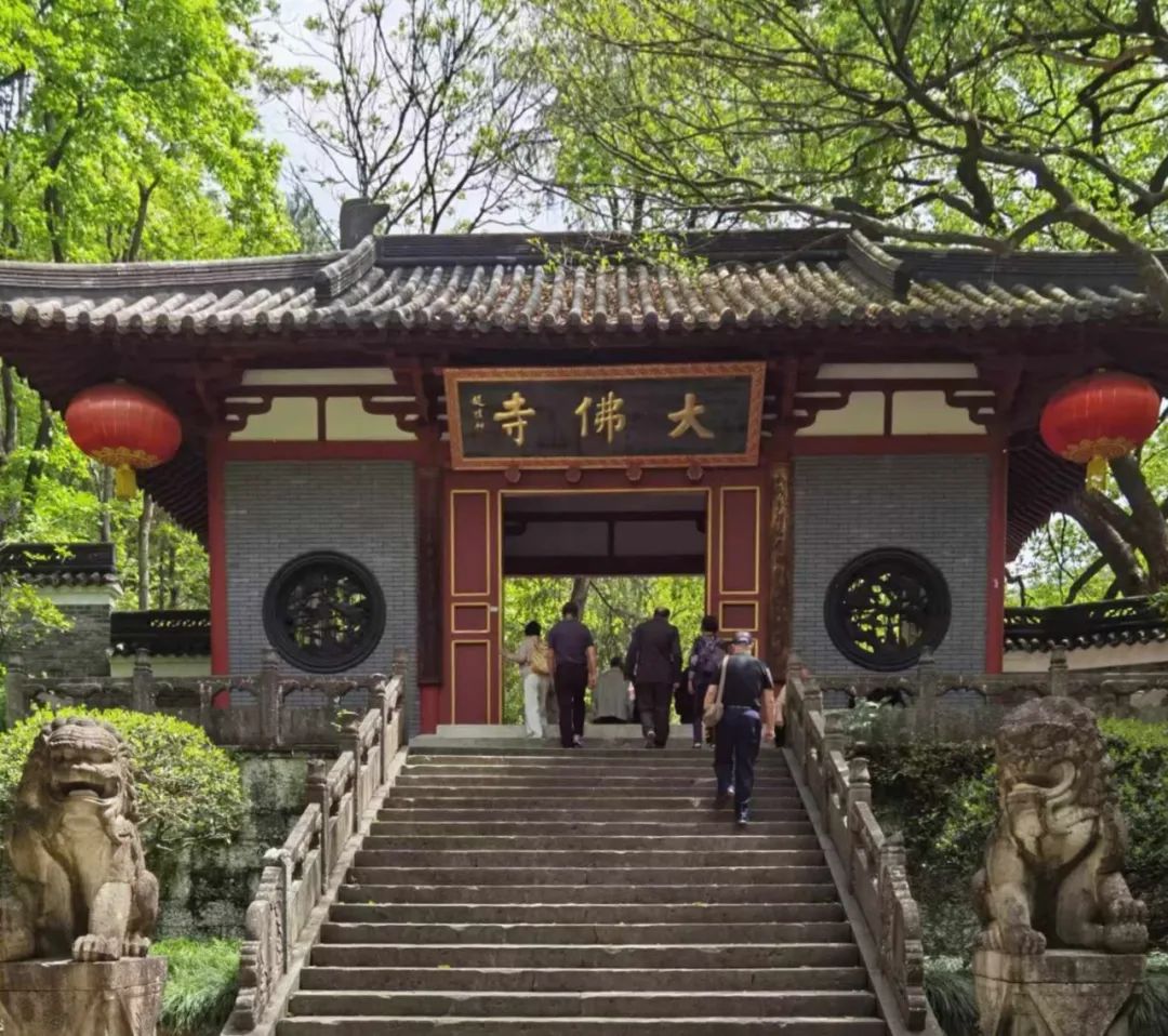 岑国荣丨新昌大佛寺的文化视角(图24) 岑国荣丨新昌大佛寺的文化视角(图24)