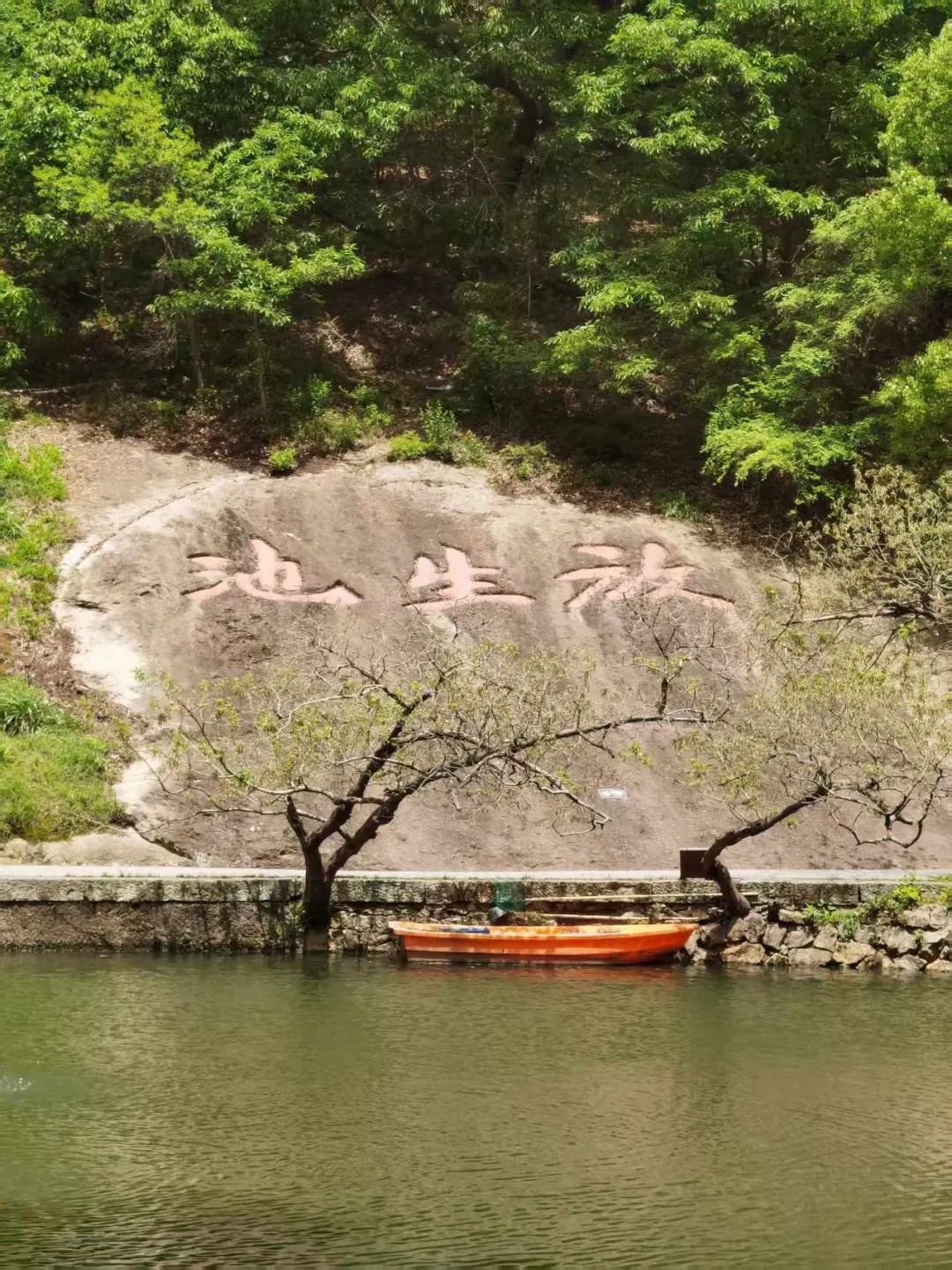 岑国荣丨新昌大佛寺的文化视角(图27) 岑国荣丨新昌大佛寺的文化视角(图27)