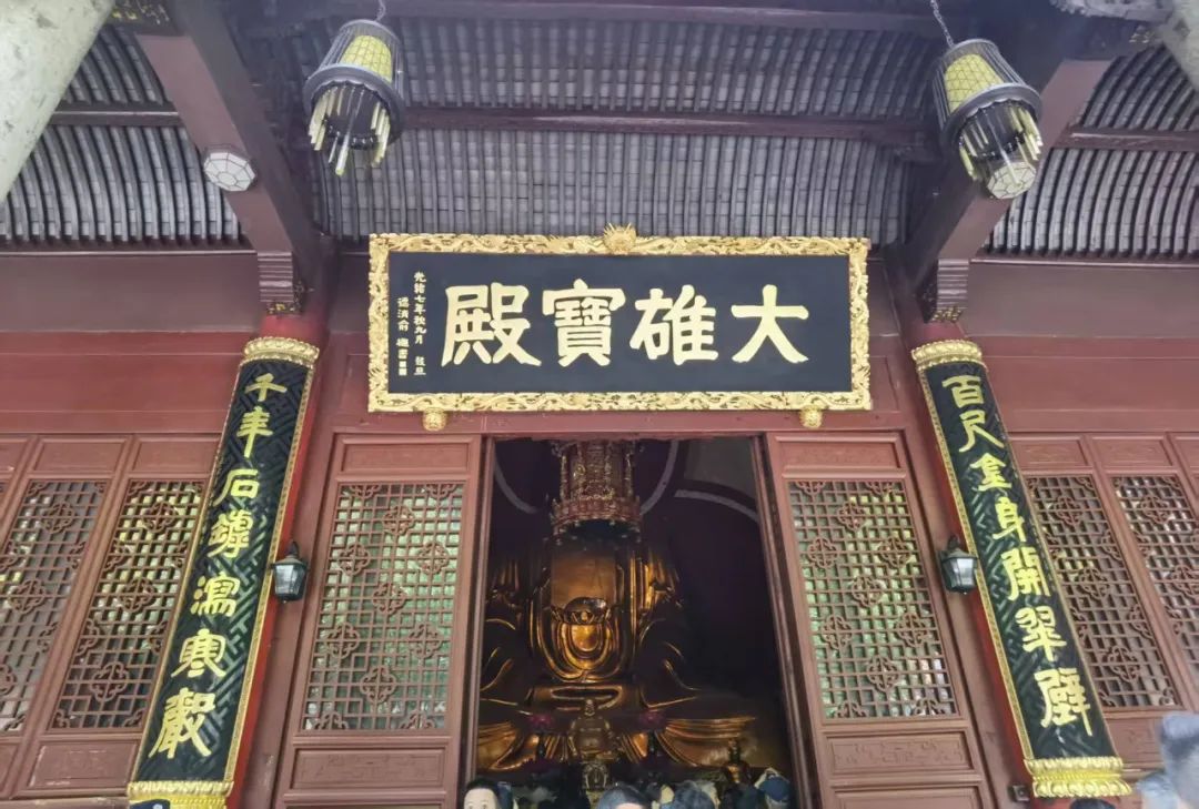 岑国荣丨新昌大佛寺的文化视角(图2) 岑国荣丨新昌大佛寺的文化视角(图2)