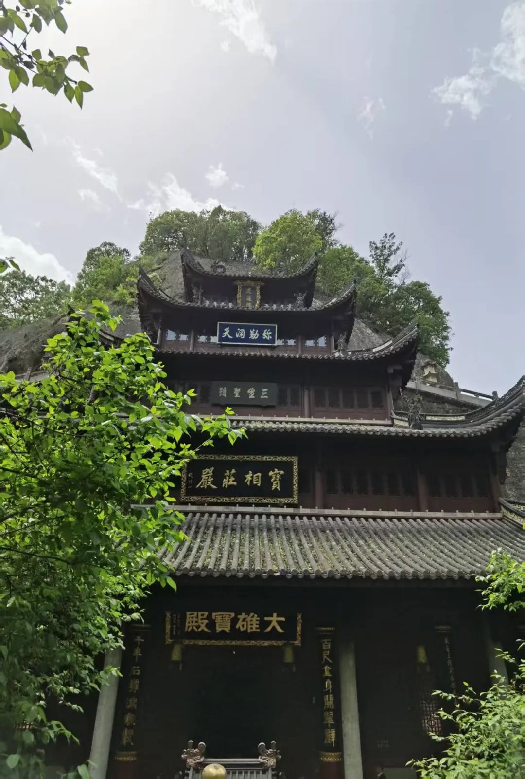 岑国荣丨新昌大佛寺的文化视角(图6) 岑国荣丨新昌大佛寺的文化视角(图6)