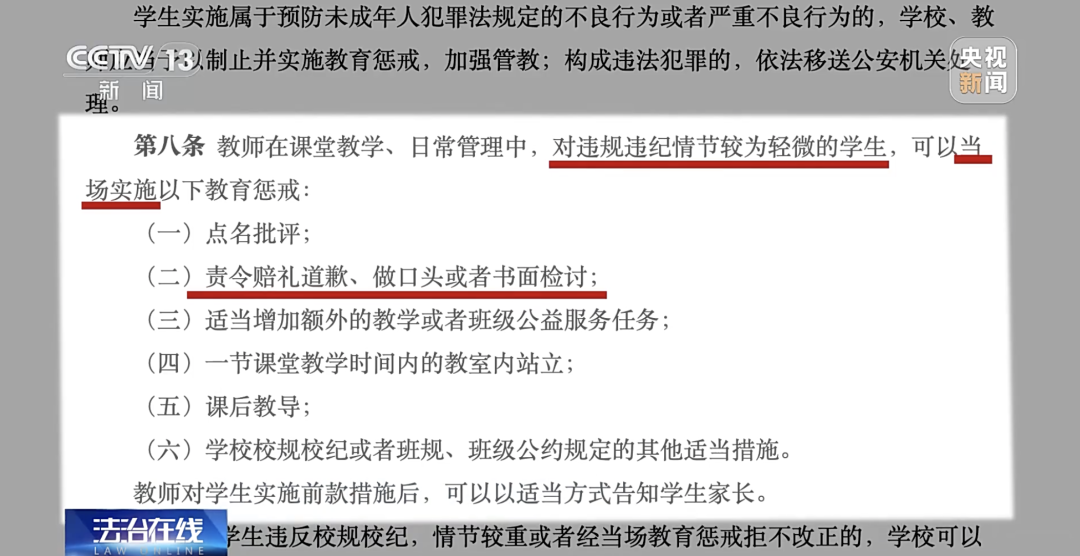学生在校受伤,责任如何判定?学校一定担责吗?(图2) 学生在校受伤,责任如何判定?学校一定担责吗?(图2)