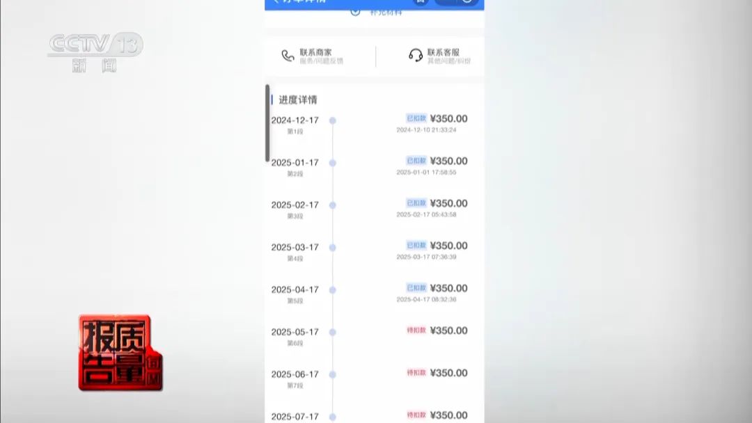 “免费送猫”背后的天价陷阱(图5) 图片