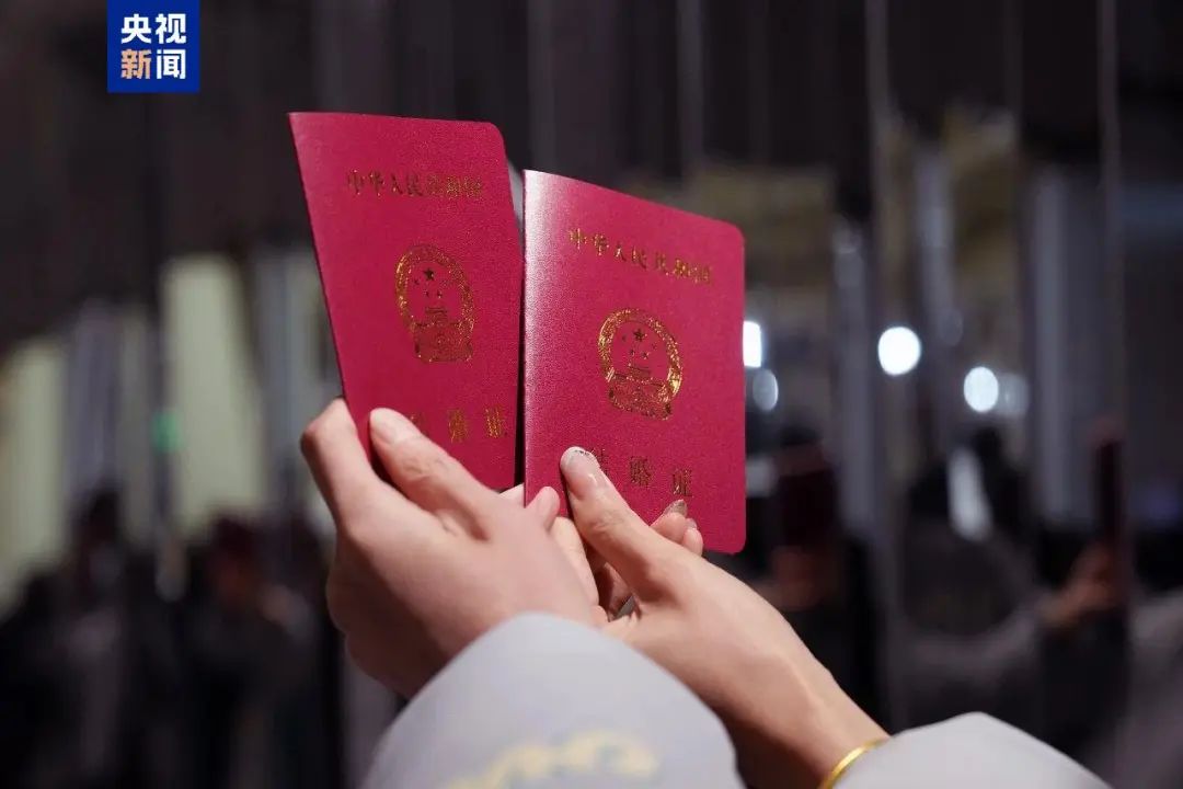 事关住房、婚姻!这些新规明起施行(图4) 图片