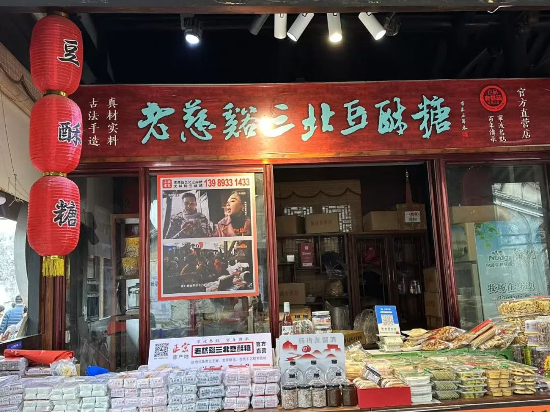 岑国荣丨鸣鹤古镇的文化魅力(图19) 图片