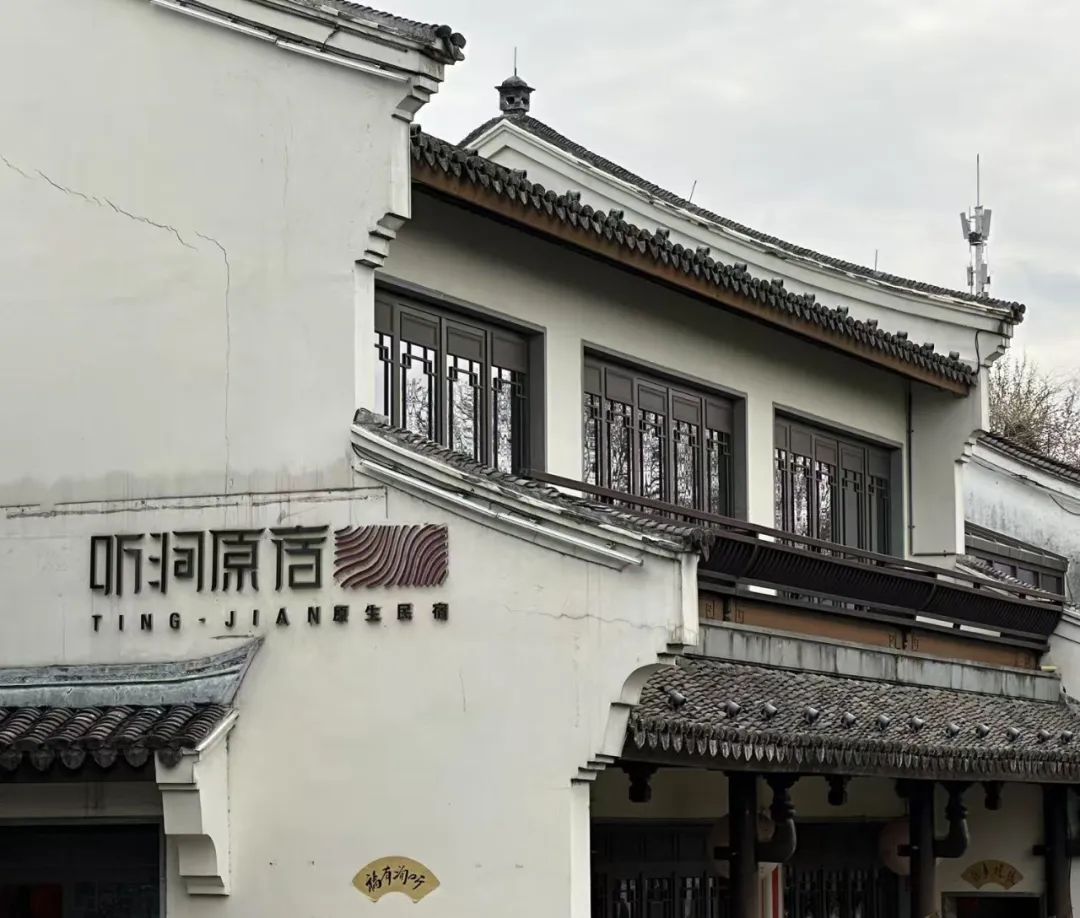 岑国荣丨鸣鹤古镇的文化魅力(图20) 图片