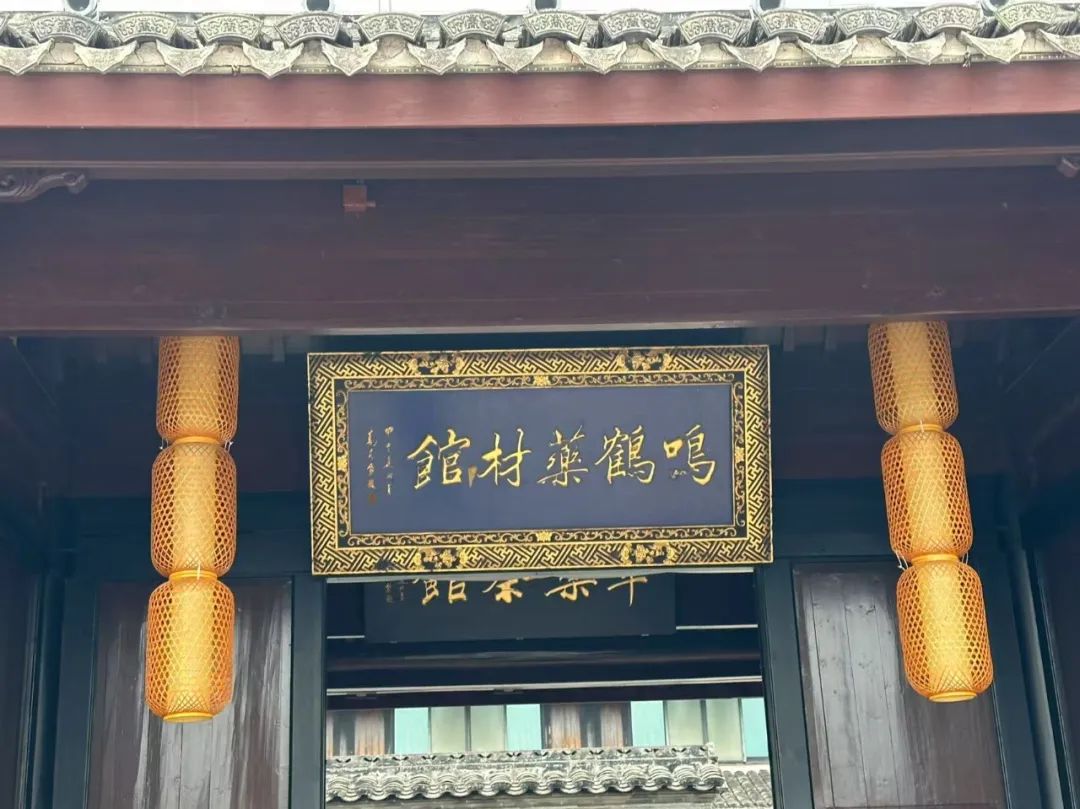 岑国荣丨鸣鹤古镇的文化魅力(图21) 图片