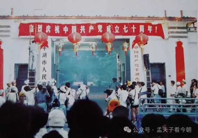 常处历史上游、时代前列的“金平湖”该咋补文明缺憾?(图15) 图片