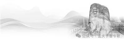 常处历史上游、时代前列的“金平湖”该咋补文明缺憾?(图20) 图片