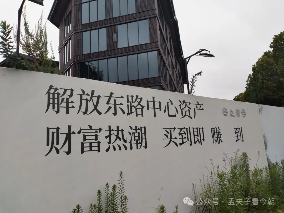 常处历史上游、时代前列的“金平湖”该咋补文明缺憾?(图43) 图片