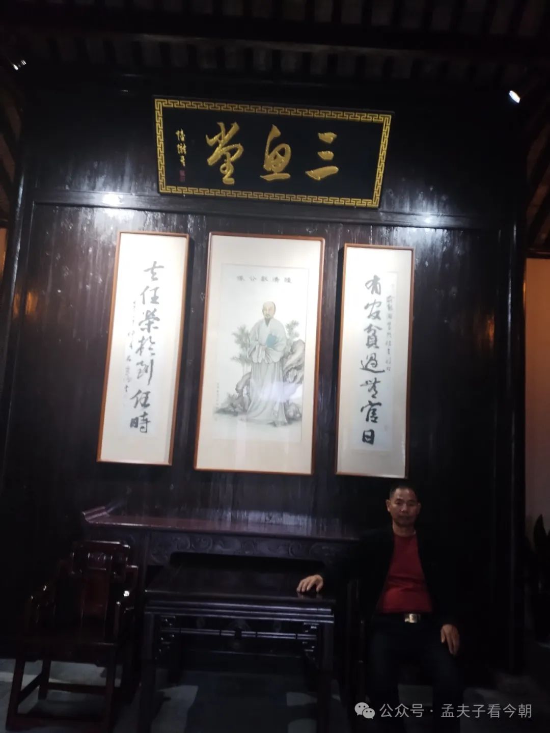 常处历史上游、时代前列的“金平湖”该咋补文明缺憾?(图46) 图片