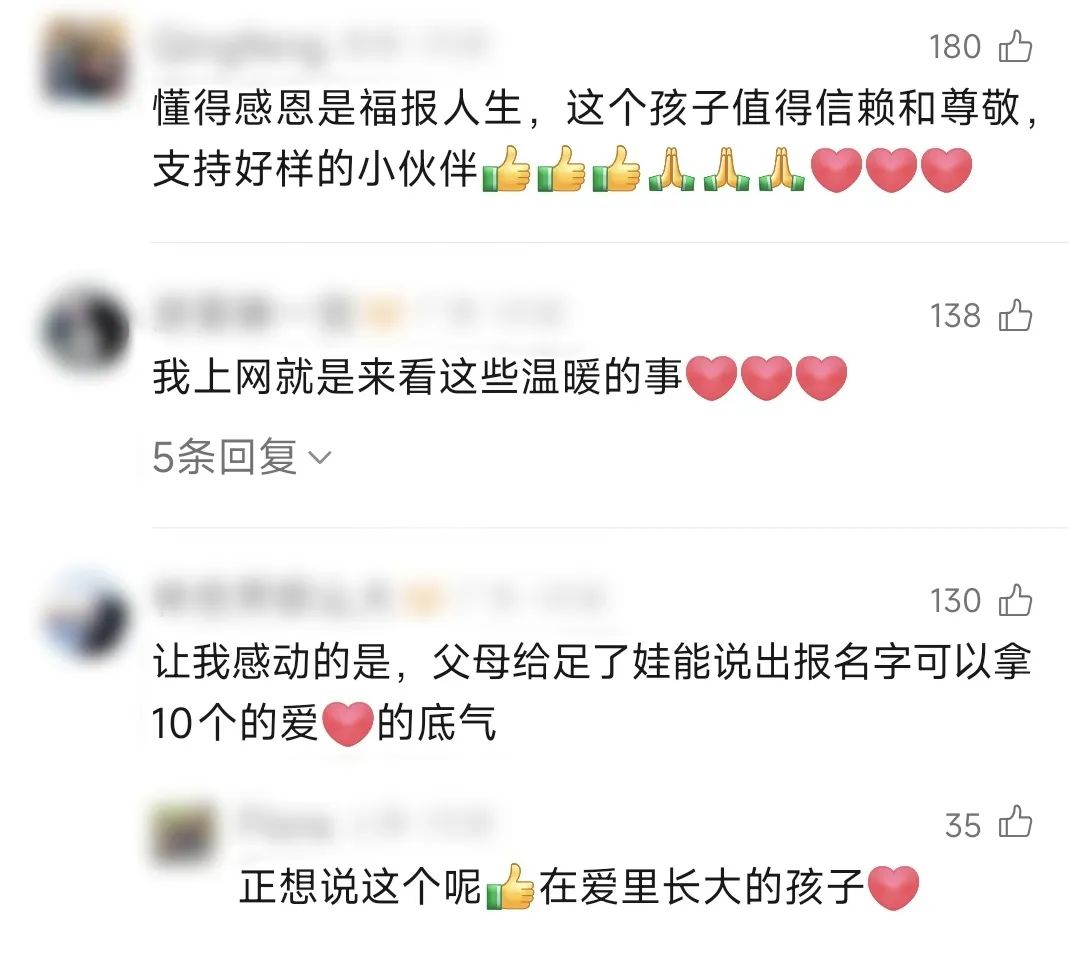 男孩“霸气”对交警承诺:“报我名字,领100个包子!”(图6) 图片