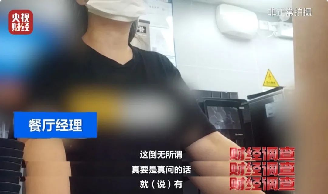 “健康证”不健康?央视曝光(图9) 图片