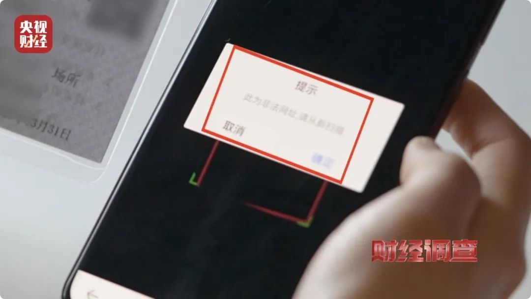 “健康证”不健康?央视曝光(图8) 图片