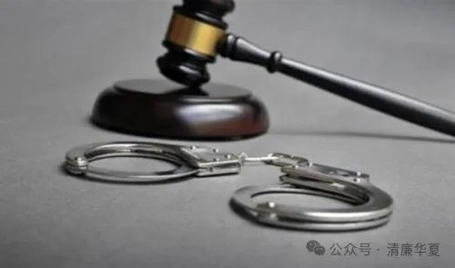 公安局长为网赌涉案人员取保候审提供帮助被判刑(图1) 图片