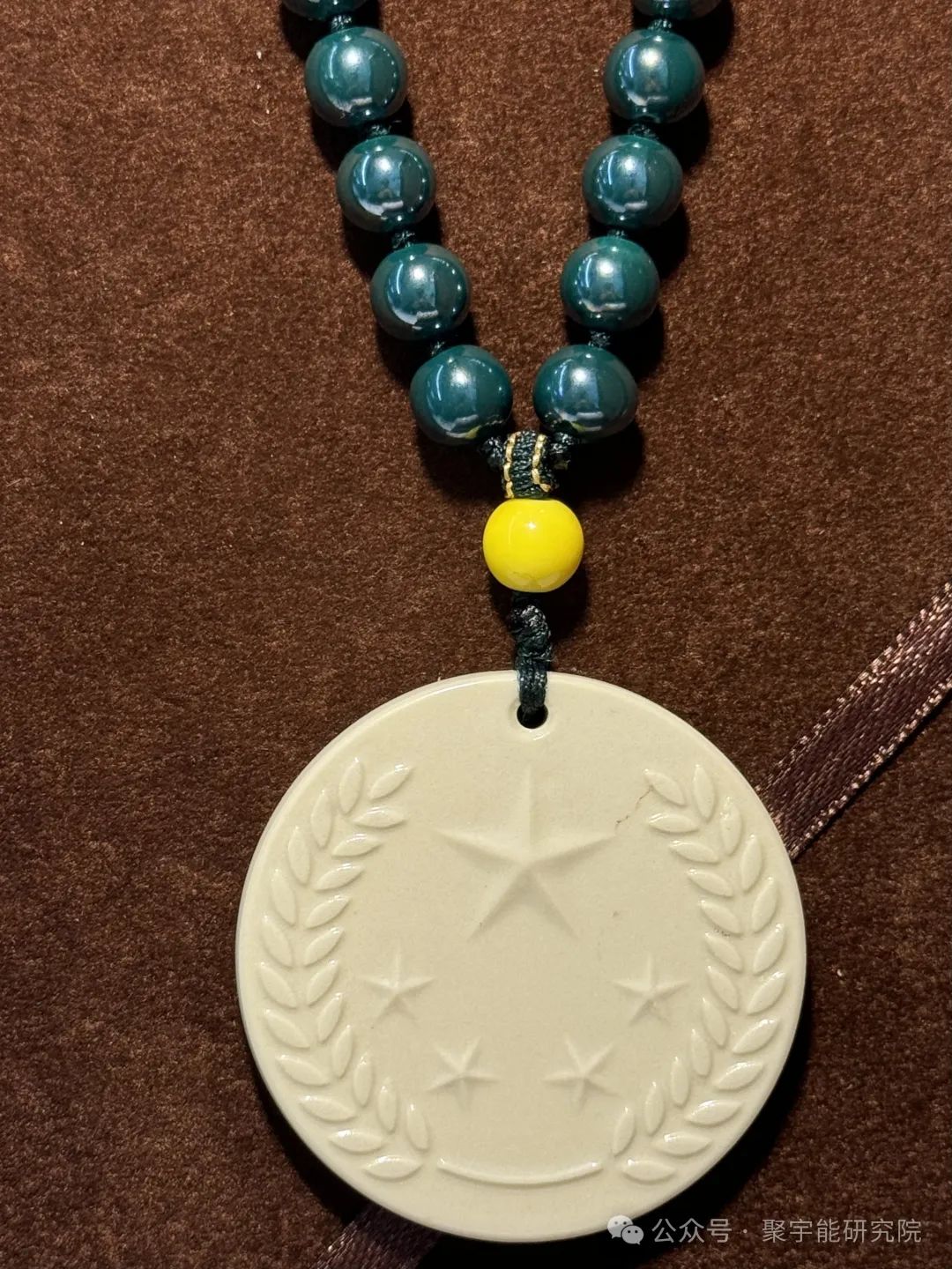 金日光教授:【永不忘当年钱老劝导我们“用当代科学传承《黄帝内经》医理和建立《中药本草》科学药理标准”的教导】• 四十九(图9) 图片