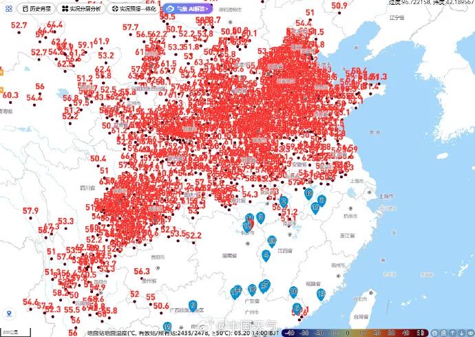 北方多地地表温度超70℃!破同期纪录(图1) 图片