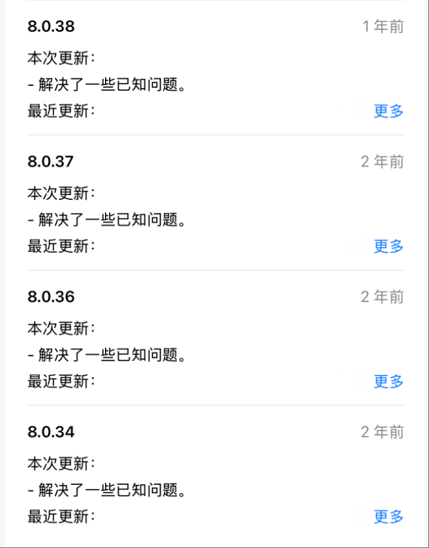 微信朋友圈可以查看访客记录?网友炸锅,腾讯最新回应(图4) 图片