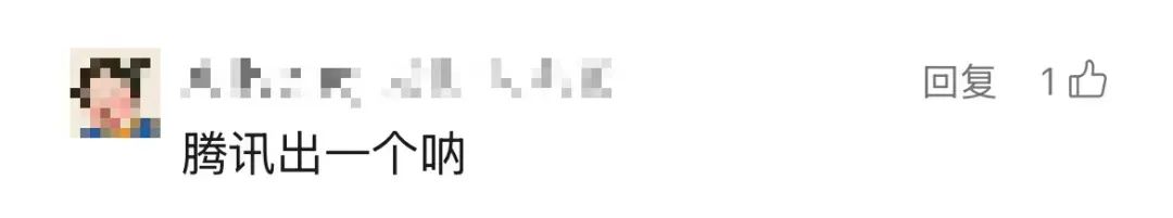 微信朋友圈可以查看访客记录?网友炸锅,腾讯最新回应(图6) a587604d5c08b6dff0e2609d250d984.jpg