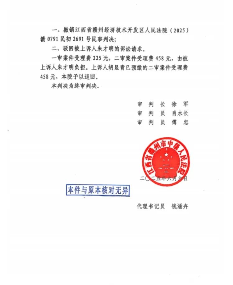 “人在ICU咋借钱”,最新进展(图1) “人在ICU咋借钱”,最新进展(图1)