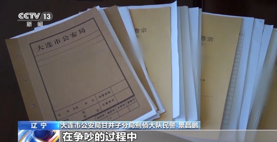 31年前的命案嫌疑人,落网!竟成了“网络博主”……(图2) 31年前的命案嫌疑人,落网!竟成了“网络博主”……(图2)