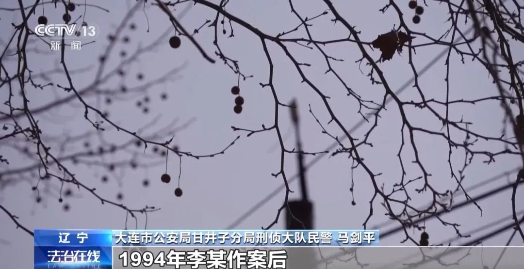 31年前的命案嫌疑人,落网!竟成了“网络博主”……(图10) 31年前的命案嫌疑人,落网!竟成了“网络博主”……(图10)