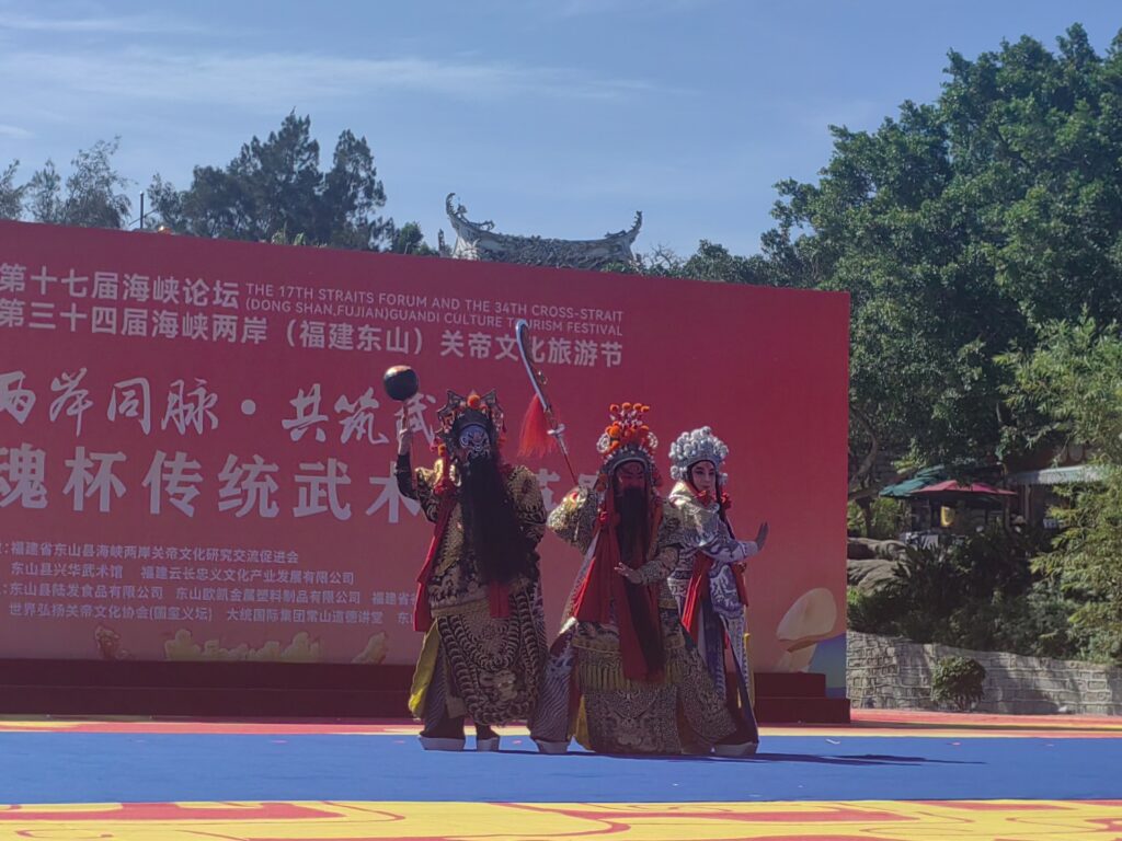 忠义武魂耀东山!首届”武圣魂”杯海峡两岸武术精英赛启幕(图4) 忠义武魂耀东山!首届”武圣魂”杯海峡两岸武术精英赛启幕(图4)