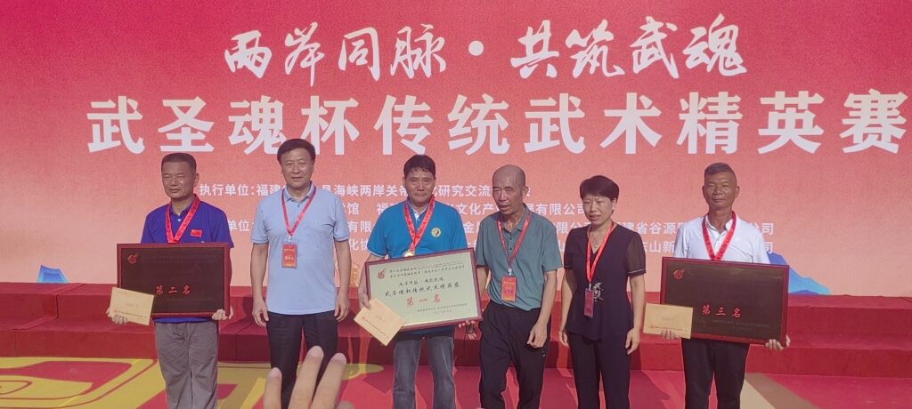 忠义武魂耀东山!首届”武圣魂”杯海峡两岸武术精英赛启幕(图5) 忠义武魂耀东山!首届”武圣魂”杯海峡两岸武术精英赛启幕(图5)