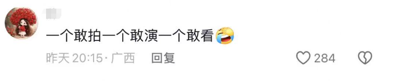 “1胎生99子”短剧已下架!无底线剧情终将被抛弃(图1) 图片