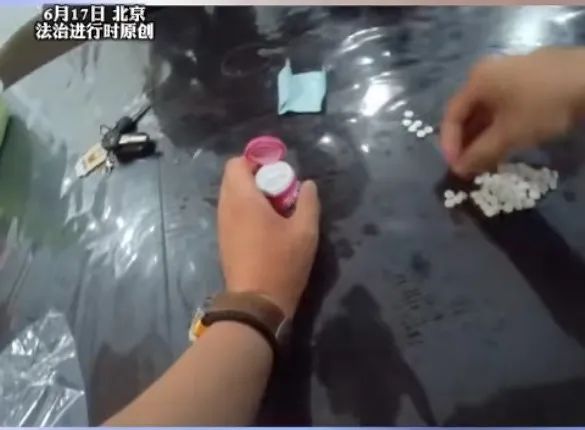 荒唐!男子沉迷色情网络买迷奸药,被抓后称是给孕期老婆用……(图1) 图片