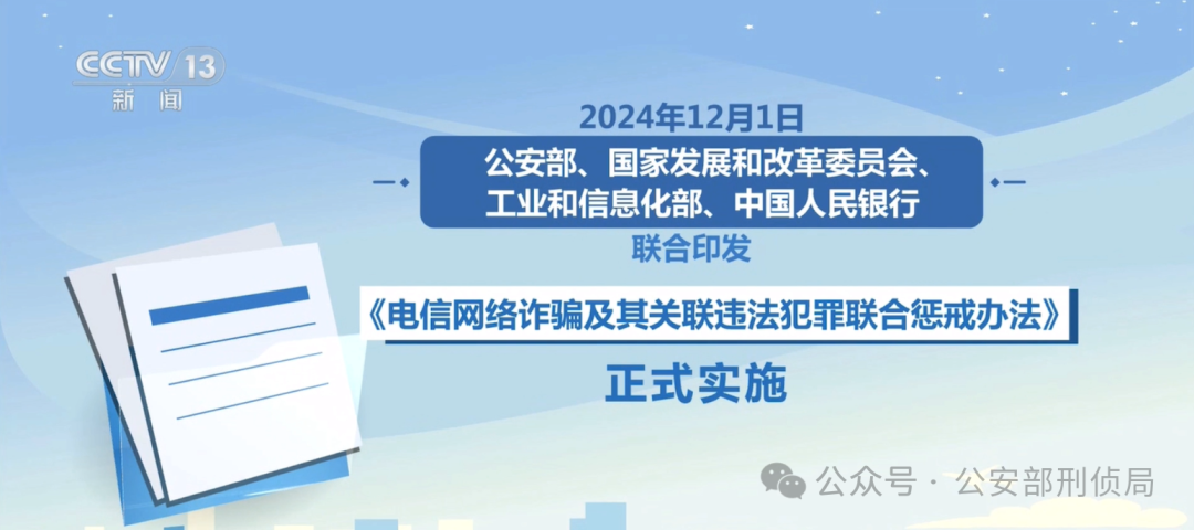 从黄金到虚拟币，“洗钱工具人”的新骗局(图13)