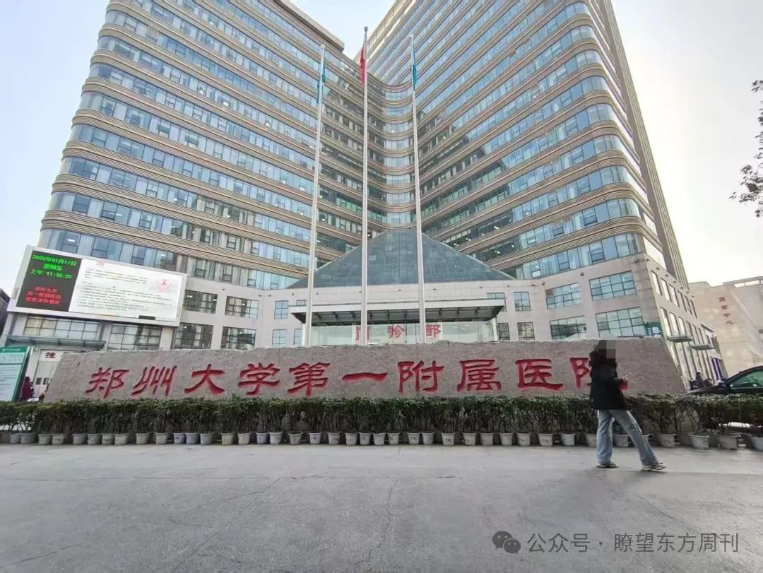 老人检查出胃炎却被以癌症切除全胃,医院回应(图5) 老人检查出胃炎却被以癌症切除全胃,医院回应(图5)