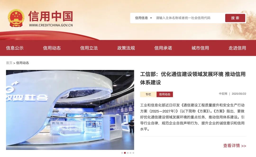 “失信”了怎么修复?详细指南来了→(图1) “失信”了怎么修复?详细指南来了→(图1)