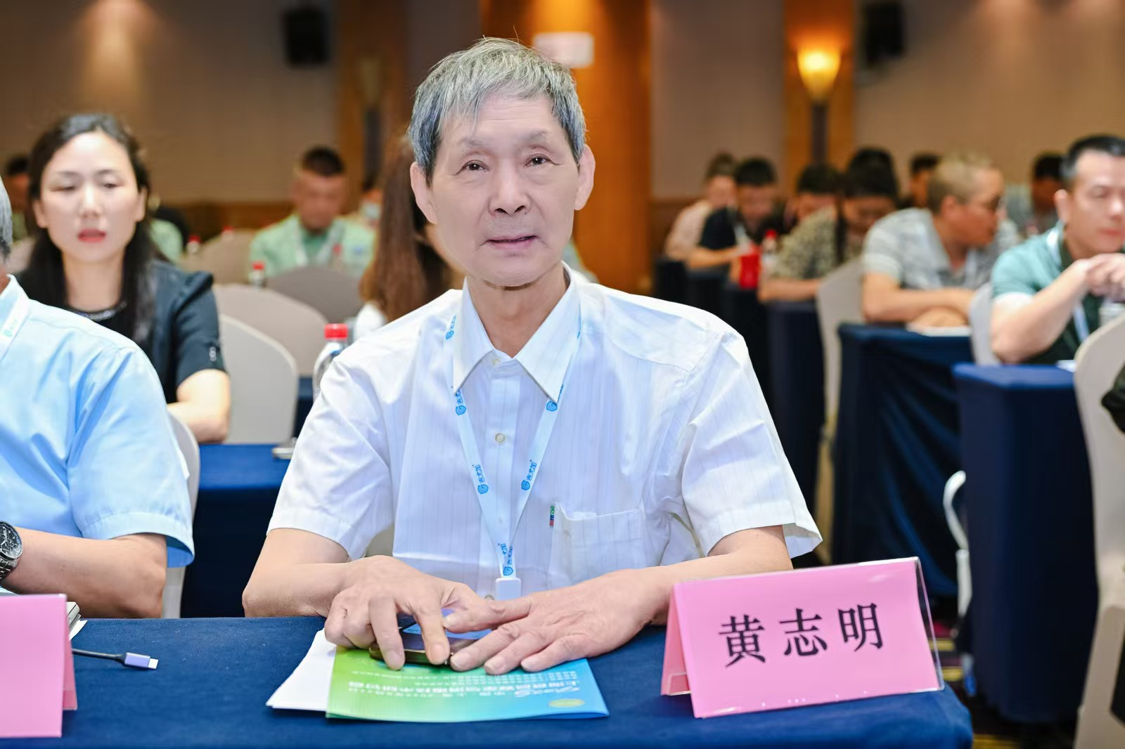 上海成功举办食品安全与消毒技术研讨会(图3) cc.png