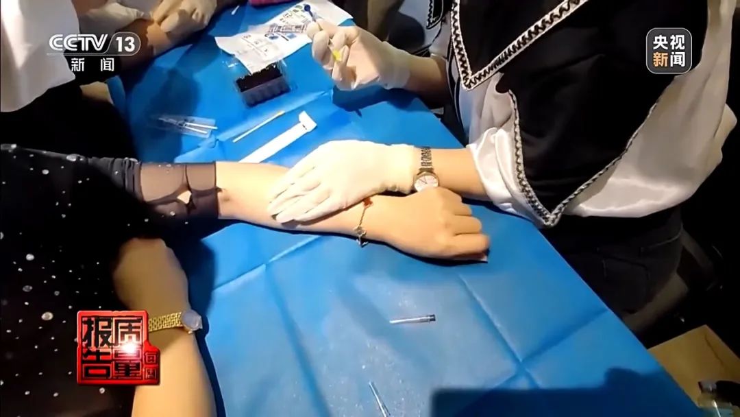 总台记者暗访!“零基础”学员如何三四天变成“医美从业者”?(图9) 图片