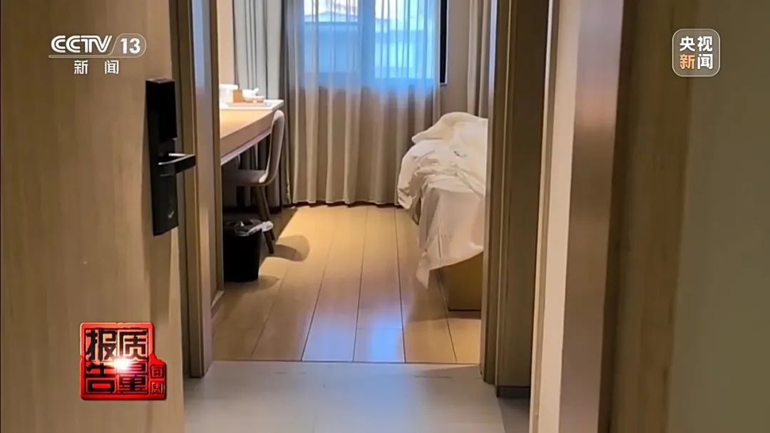 总台记者暗访!“零基础”学员如何三四天变成“医美从业者”?(图12) 图片