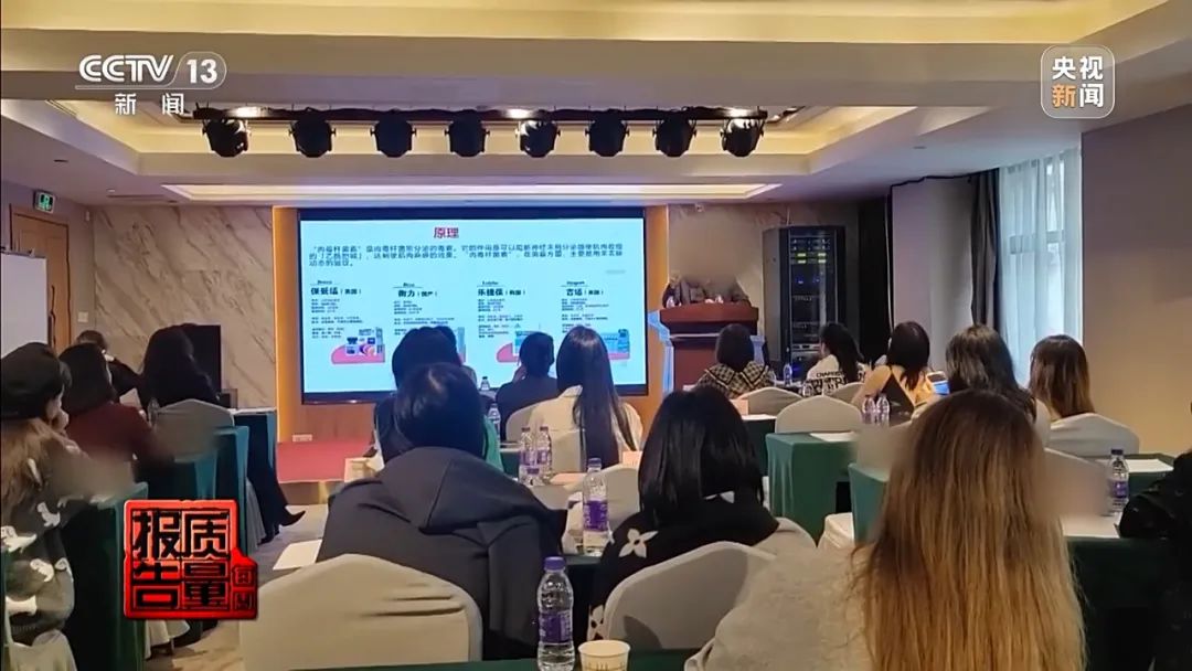 总台记者暗访!“零基础”学员如何三四天变成“医美从业者”?(图14) 图片