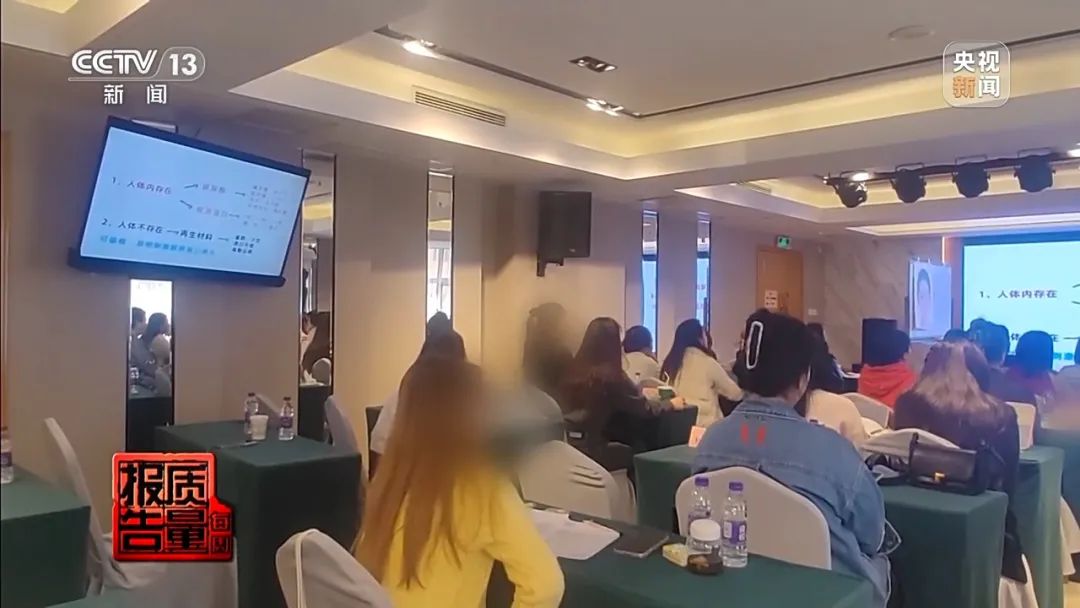 总台记者暗访!“零基础”学员如何三四天变成“医美从业者”?(图16) 图片